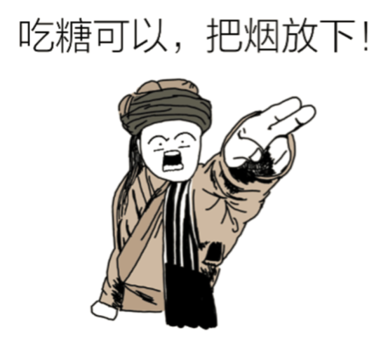 一个人为了抽烟可以做出多丧心病狂的事情