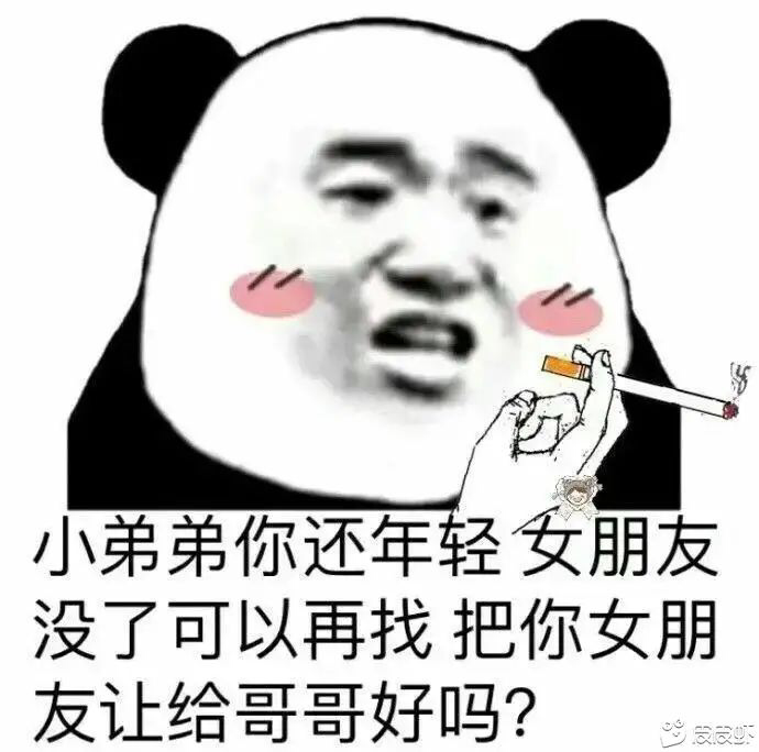 问题不大,请把她的微信推给我,我来帮你力挽狂澜.