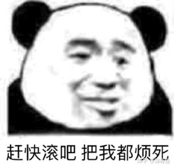 有什么令人拍案叫绝的沙雕表情包吗?