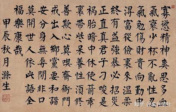 如何评价这种认为练字(书法)是舍本逐末玩物丧志的想法?