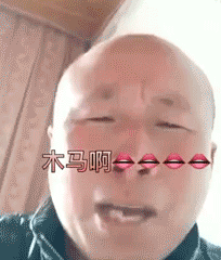 你见到过哪些笑到不行表情?不买哭给你看表情包图片