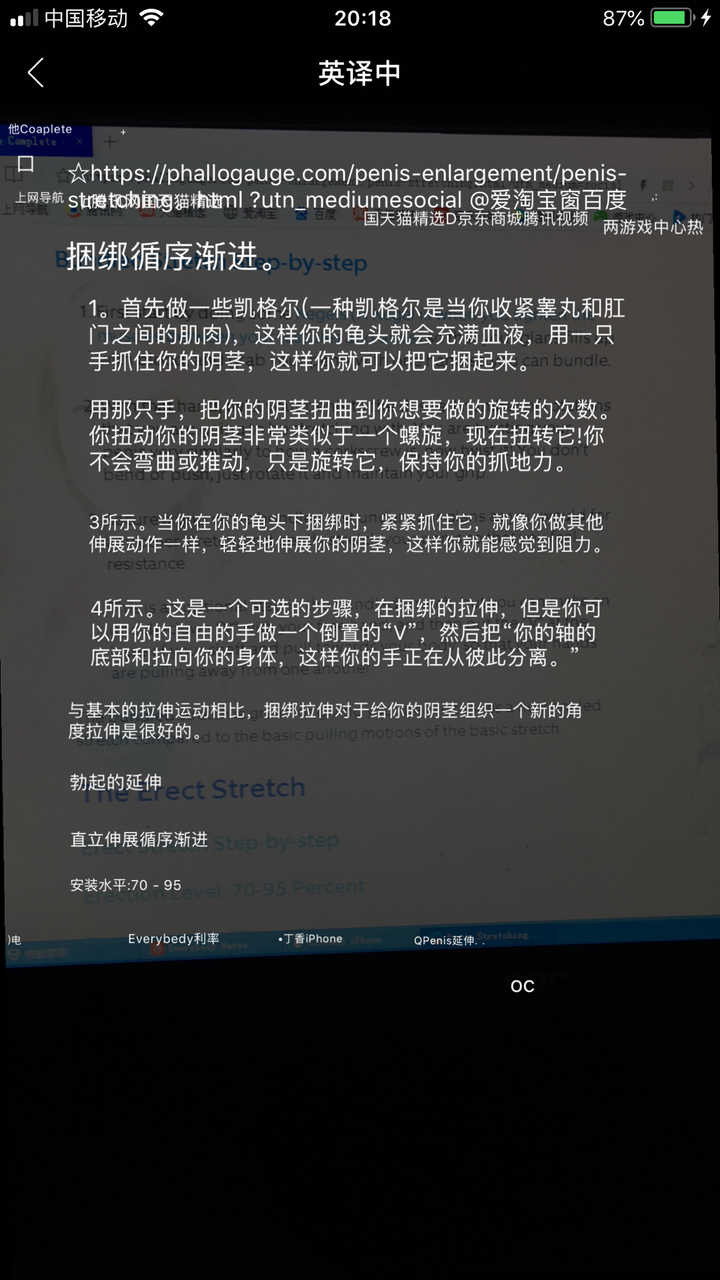 我13岁,可以做阿拉伯挤奶法吗?对发育有--jelq挤奶法