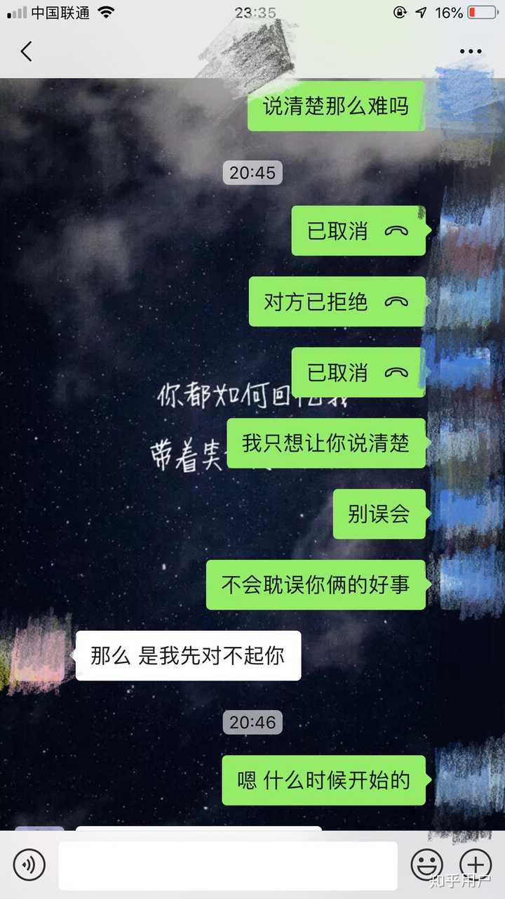 网恋奔现失败是种怎样的体验?