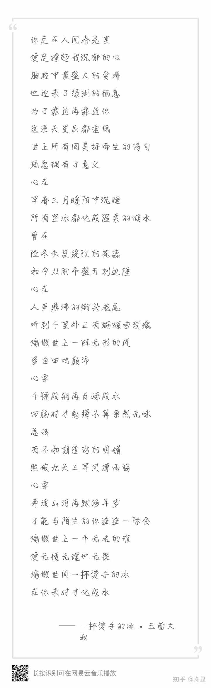 如何评价沃特艾文儿的填词水平?你认为她最好的词作是