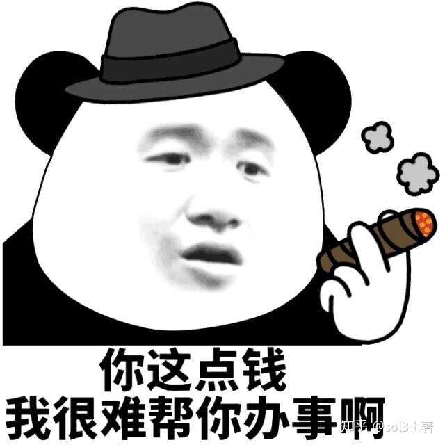 甚至同情起资本家来了,不996老板就不能月入百万了.能怎么办?