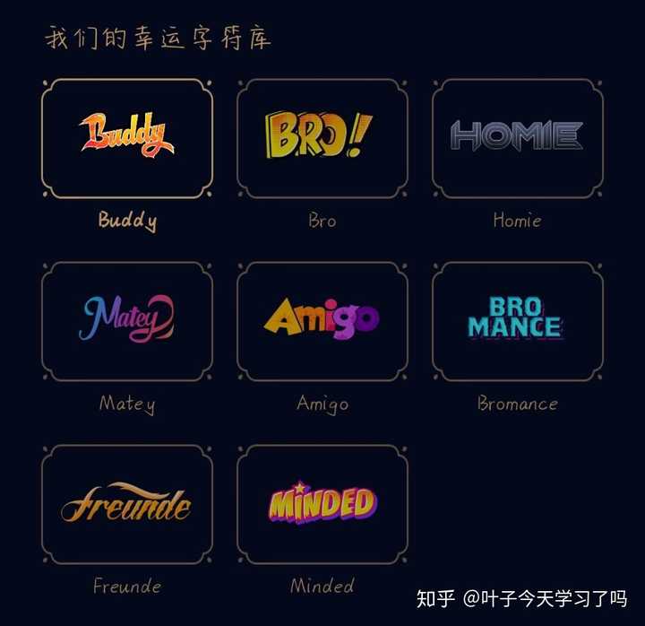 qq幸运字符有多少种?