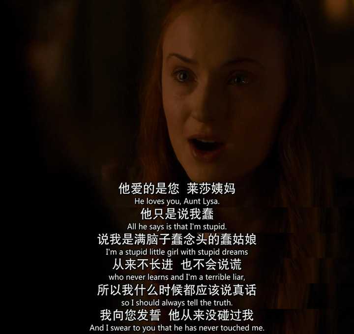 如何评价权力的游戏中的珊莎史塔克