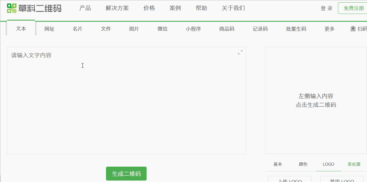 微信公众号编辑有哪些实用的小工具和小技巧?