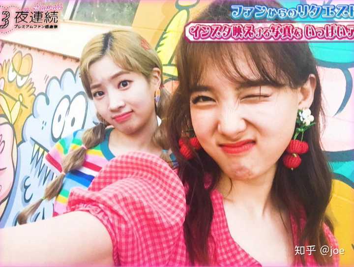 twice成员金多贤和林娜琏是否真的不和?