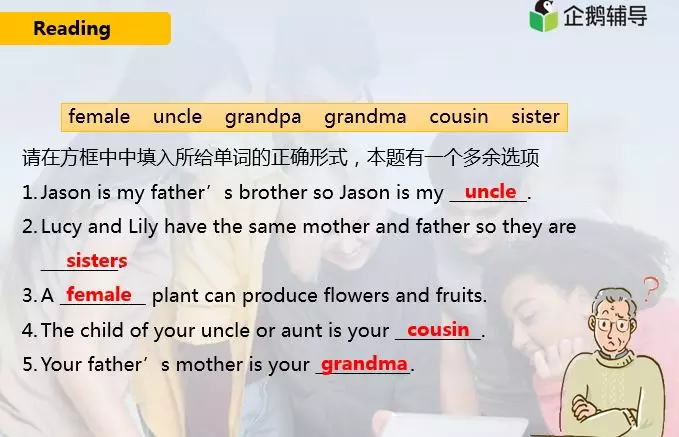 在学习高中英语的过程中有没有什么好的经验可以分享?