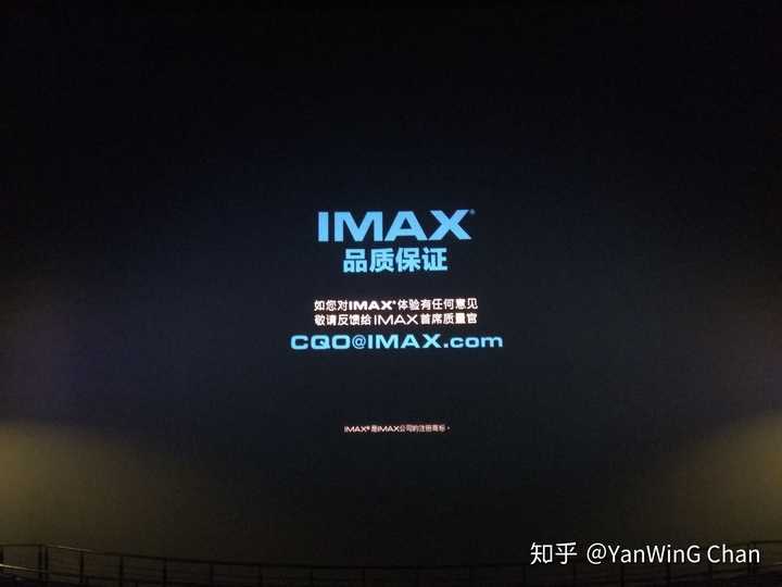 你还记得自己的 imax 初体验吗?