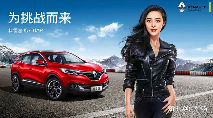如何评价东风汽车集团宣布东风雷诺开始重组,雷诺品牌