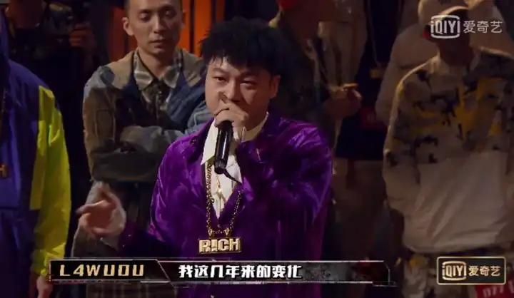 《中国新说唱》l4wudu雾都为什么歌曲那么难听还有很多人捧?