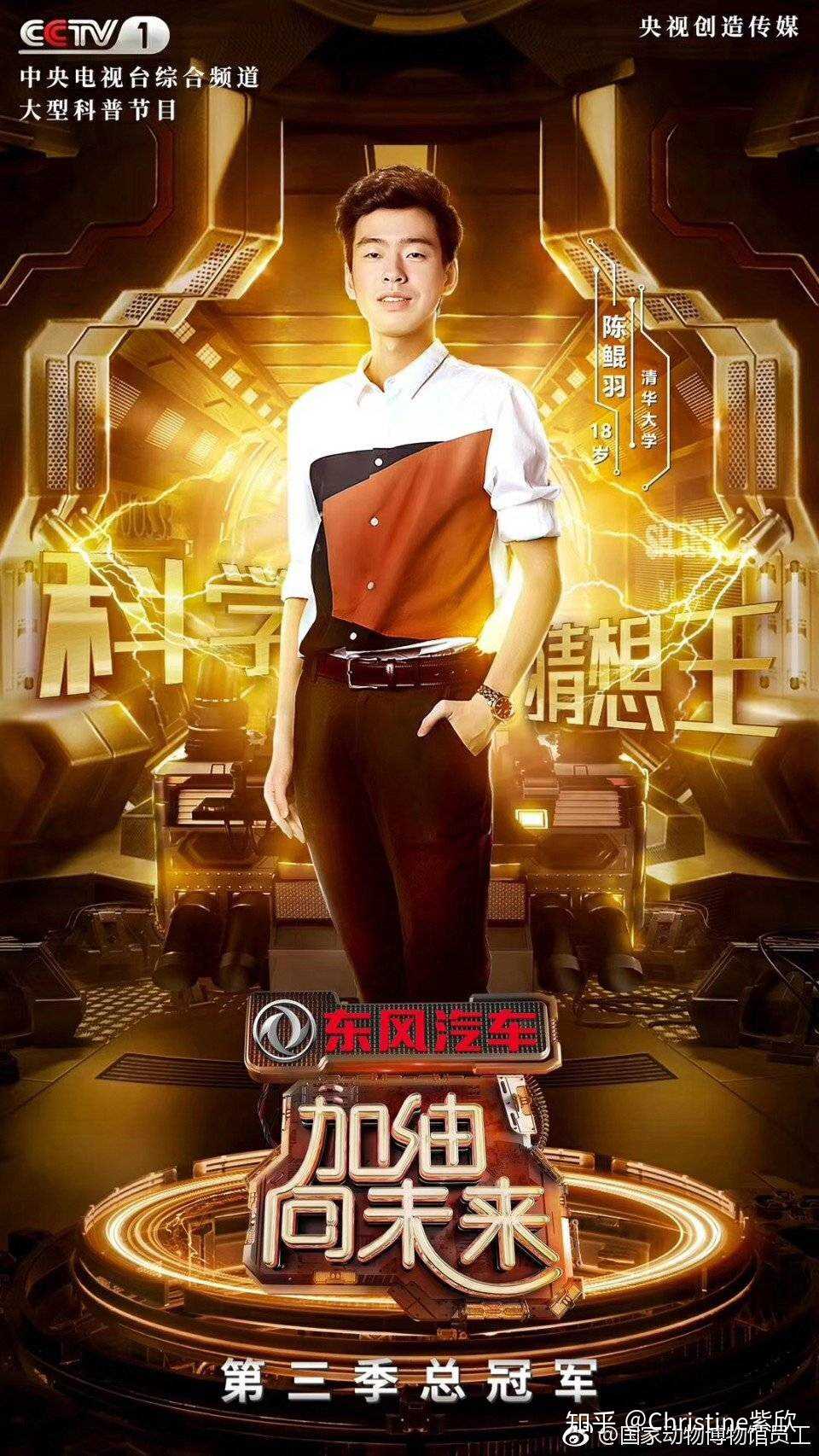 现在情趣知乎就是陈鲲羽,我鲲在知乎也出名了,恭喜我鲲实至名归一搜买跳蛋哪图片