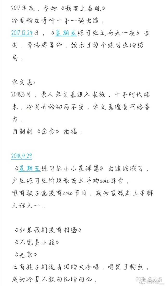 跪求科普tf整个二代到底经历了什么?