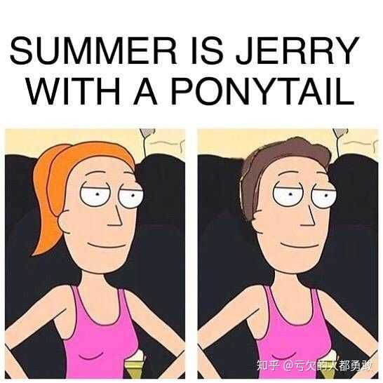瑞克讨厌jerry是肯定的,但为什么要讨厌summer?