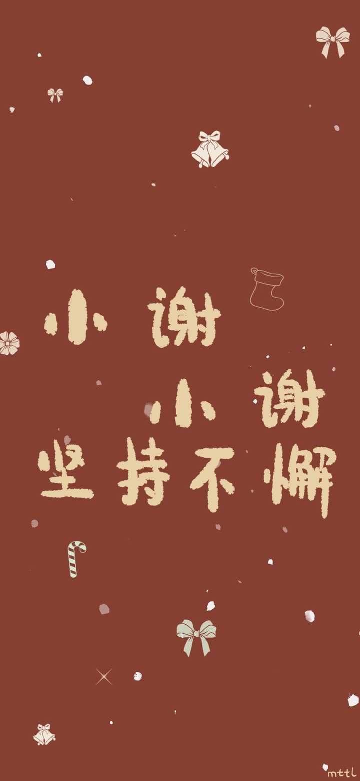 有哪些好看的壁纸(你懂得)?