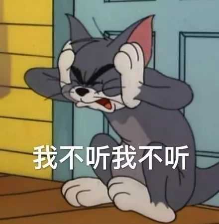 求汤姆猫的表情包?