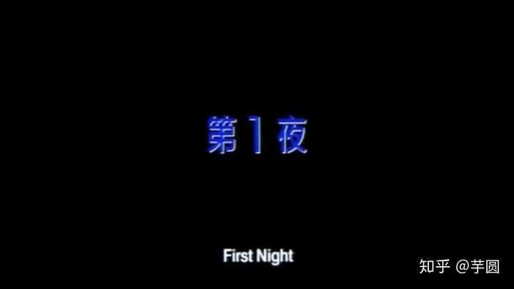 如何解读电影《十二夜》?