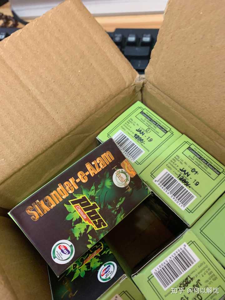 印度小绿瓶效果怎么样?