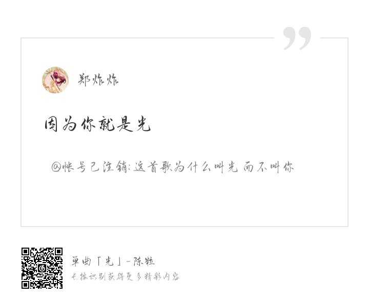 有没有可以隐秘表达暗恋的短句?