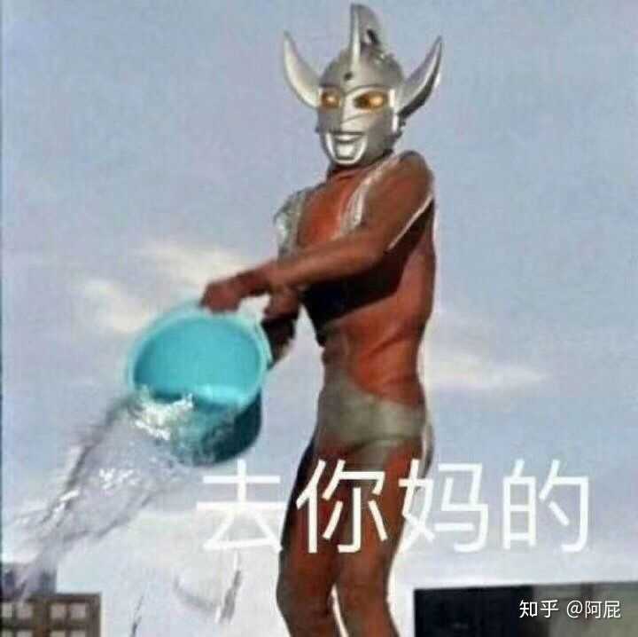 当然最后这个小团体我不要了我宁愿自己一个人谢谢再您妈的见勒*东西