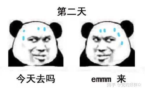 有哪些关于健身的段子或者搞笑图片和表情?