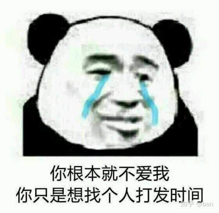 对刚认识的人你会发表情包吗?