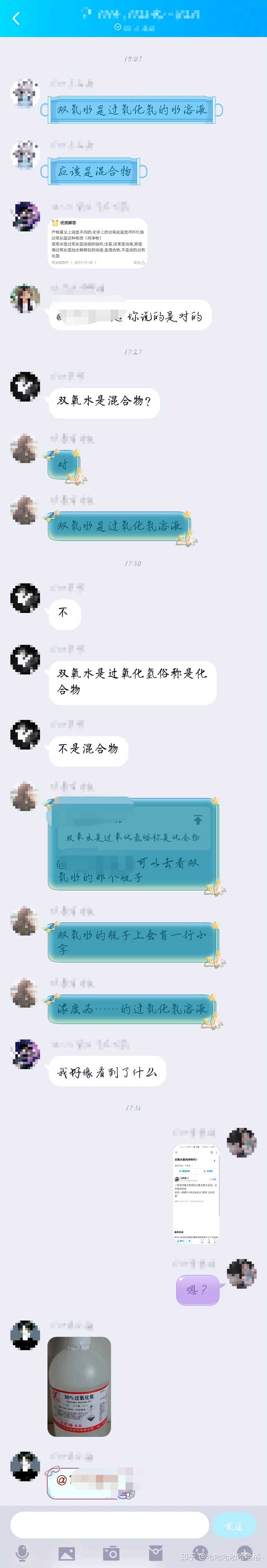 很明显地感觉那个男生喜欢我,他为什么就是不向我表白