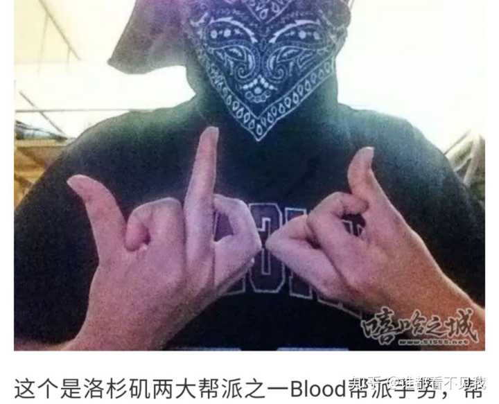 王子异貌似有可能崇尚黑帮文化吧 他的手势是洛杉矶两大帮派之一blood