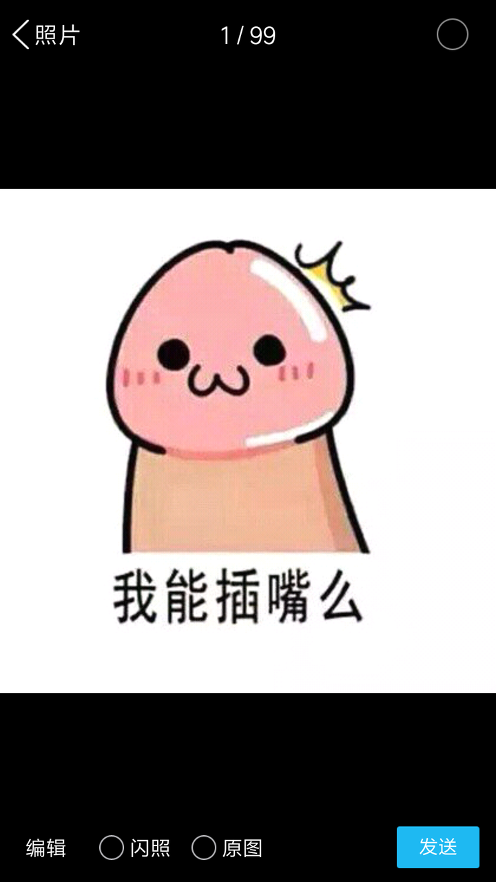 请问大家怎么看待女生很污,是个老司机很会开车这件事