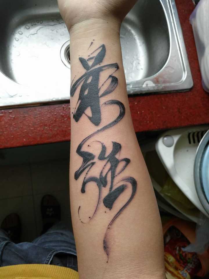 纹身有哪些意义?