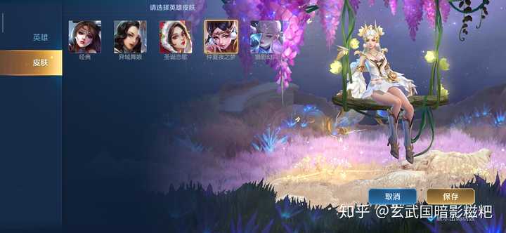 如何评价王者荣耀貂蝉新出的 fmvp 皮肤「猫影幻舞」?