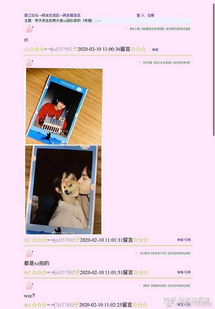 肖战和杨紫的新剧会不会受影响啊?