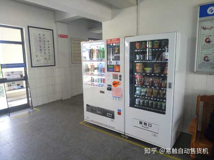 学校投放自动售货机问题?