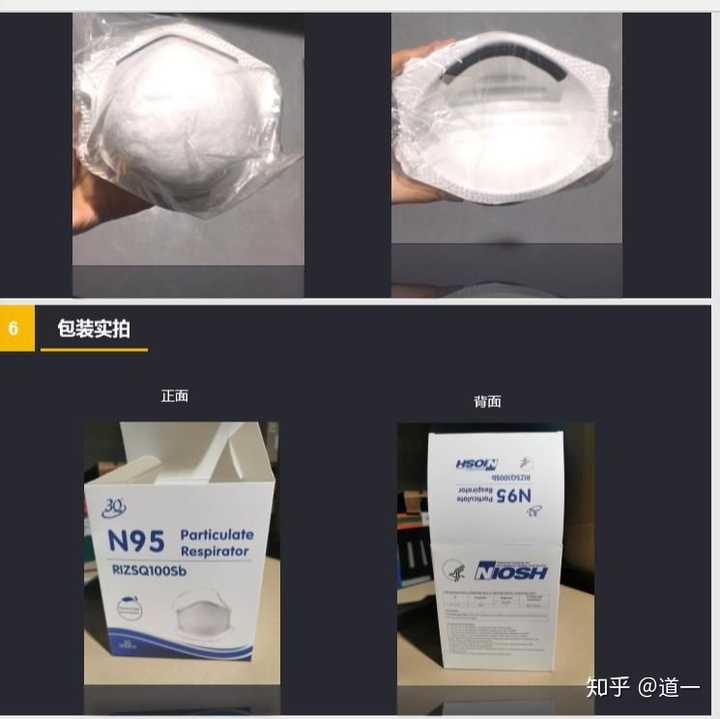 公司采购,谁有大量三奇 n95啊?