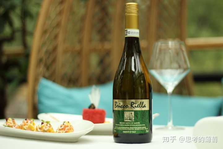 2,bricco riella moscato d'asti,"钟无艳"阿斯蒂docg级(甜白,微