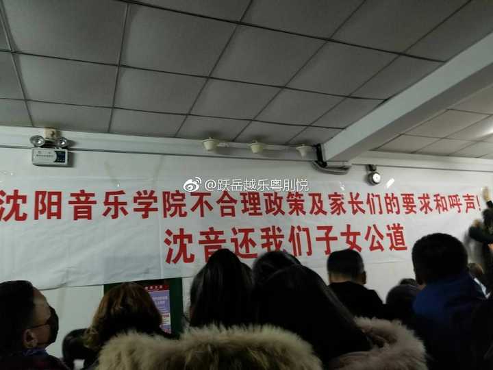 如何看待沈阳音乐学院大连校区搬迁?