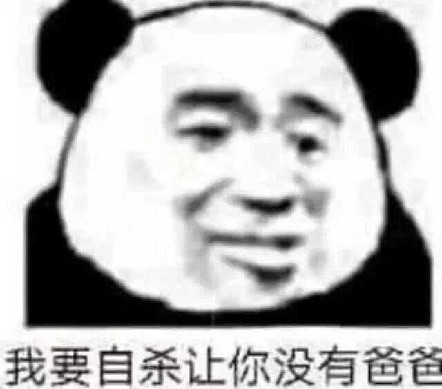 哦买嘎我真是一个表情包昏君 图源网络侵删