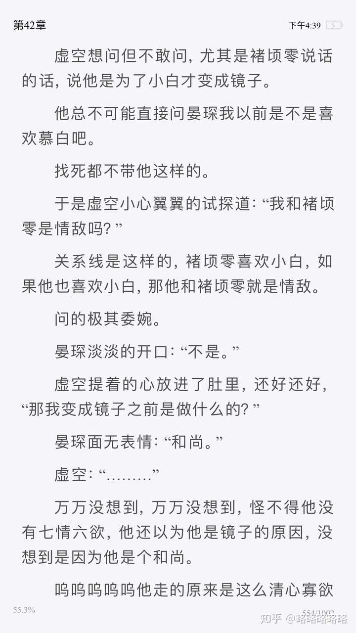 有类似《黑莲花攻略手册》《为了攻略病娇在死亡的边缘反复横跳》