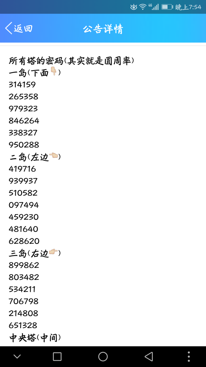 最近入坑一个手游《辐射岛 玩起来还不错,是《我的世界《孤岛