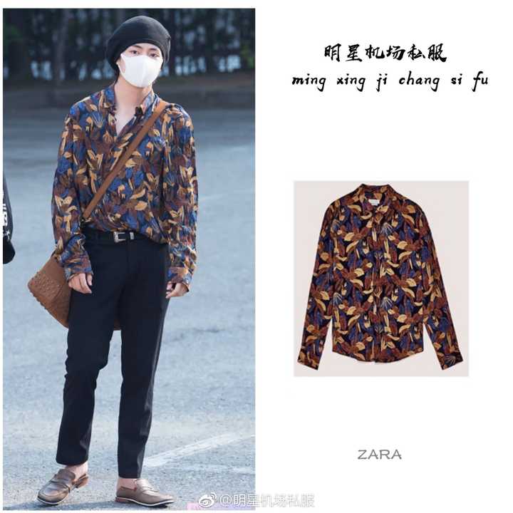 金泰亨穿自己喜欢的较高档次衣服难道算是所谓"炫富"吗?
