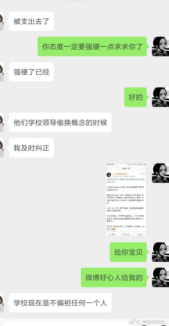 大家如何看待太原师范学院女生自述遭受室友的校园暴力事件