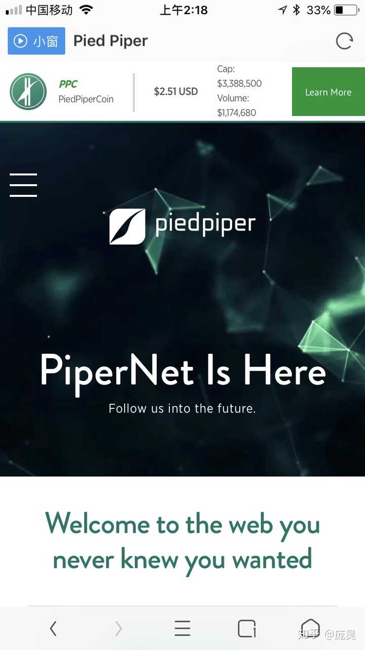 看剧前 提前扫了一眼piedpiper的官网 发现 piedpipercoin 涨到2.