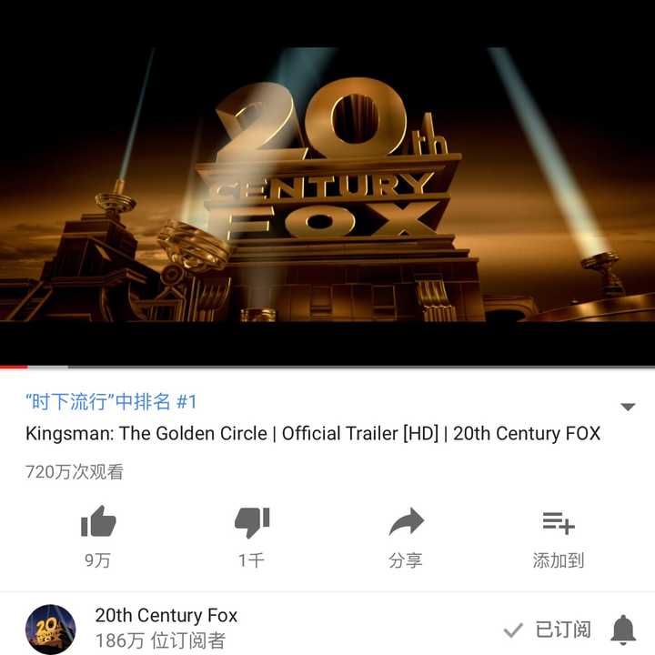 20th century fox在youtube发布