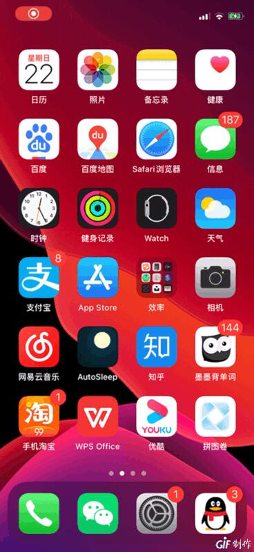 升级ios13之后3dtouch的重按和长按逻辑十分混乱 在主界面下重按和长