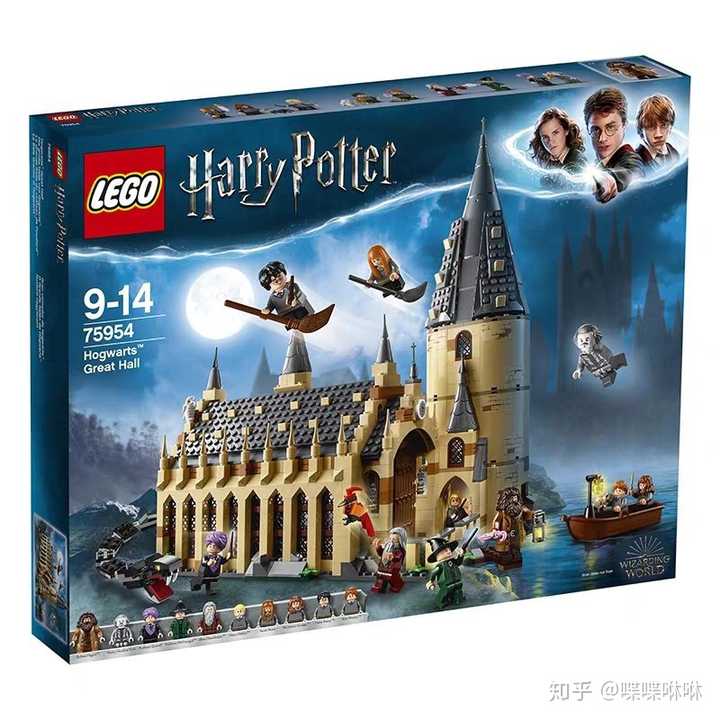 乐高哈利波特系列75954霍格沃茨城堡 lego 积木玩具