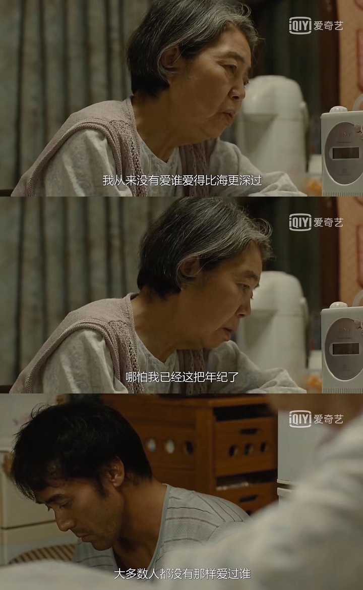 有哪些你第一眼就爱上的电影台词