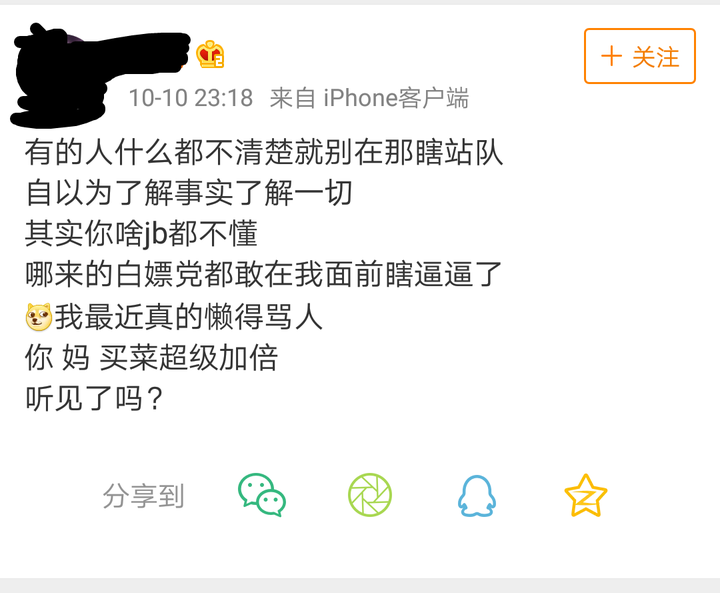虎牙第五人格主播皮皮限最近发表的有女朋友的微博牵扯了什么事情能