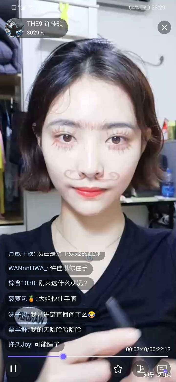 大家是因为什么喜欢上的kiki许佳琪呢